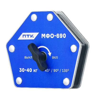 Фиксатор магнитный отключаемый МФО-690
