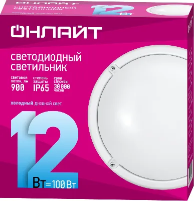 Светильник светодиодный 61 194 OBL-R1-12-6.5K-WH-IP65-LED 12Вт 6500К IP65 900лм ЖКХ круг бел. (аналог НПП) ОНЛАЙТ 61194