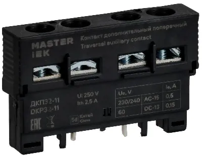 Контакт дополнительный 1НО+1НЗ ДКП32-11 KARAT IEK DMS11D-AE11