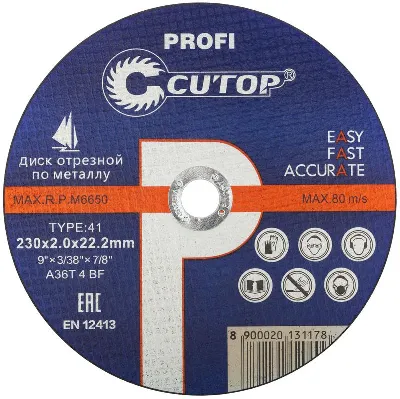 Диск отрезной по металлу и нерж. стали профессиональный ПРОФИ/Profi Т41-230х2.0х22.2мм Cutop 39987т