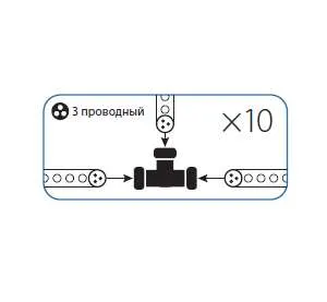 Коннектор "T" образный для Дюралайта 3W 13мм Космос KOC-DL-3W13-CT