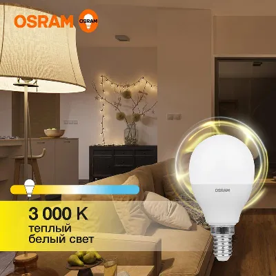 Лампа светодиодная LED G3 Value LVCLP60 7SW/830 7Вт шар матовая 3000К тепл. бел. E14 560лм 230В 10х1 RU OSRAM 4058075579620