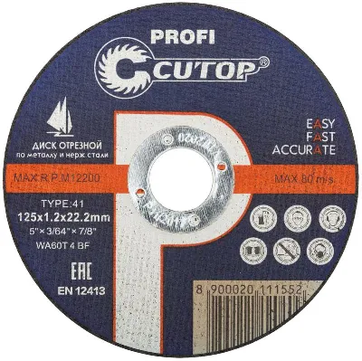Диск отрезной по металлу и нерж. стали ПРОФИ/Profi Т41-125х1.2х22.2мм Cutop 39980т