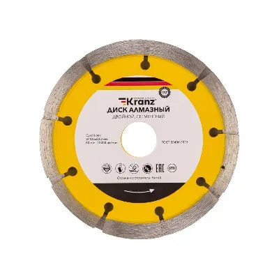 Диск алмазный двойн. сегментный 125х22.2мм сухая резка Kranz KR-90-0101-2