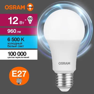 Лампа светодиодная LED G3 Value LVCLA100 12SW/865 12Вт грушевидная матовая 6500К холод. бел. E27 960лм 230В 10х1 RU OSRAM 4058075579064