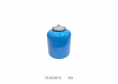 Гидроаккумулятор вертикальный AV 18л (60шт/пал) син. VALFEX VF.AV.0018
