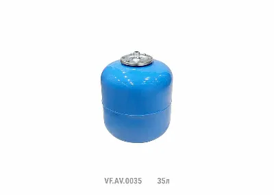 Гидроаккумулятор вертикальный AV 35л (20шт/пал) син. VALFEX VF.AV.0035