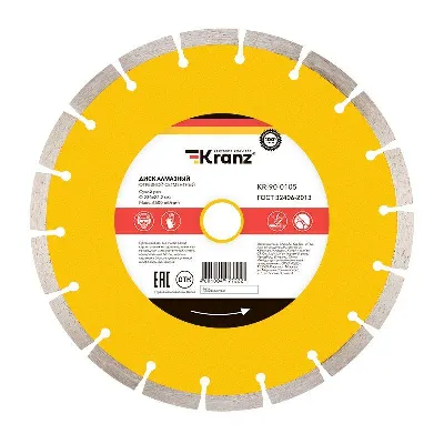 Диск отрезной алмазный сегментный 230х22.2х2.4х10мм Kranz KR-90-0105